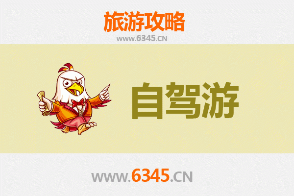 百色凌云至九寨沟自驾游全攻略：穿越川滇壮丽山河，探索自然奇观