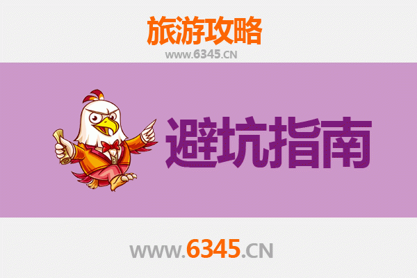 百色凌云旅游全攻略：资深博主亲授几大忠告与须知