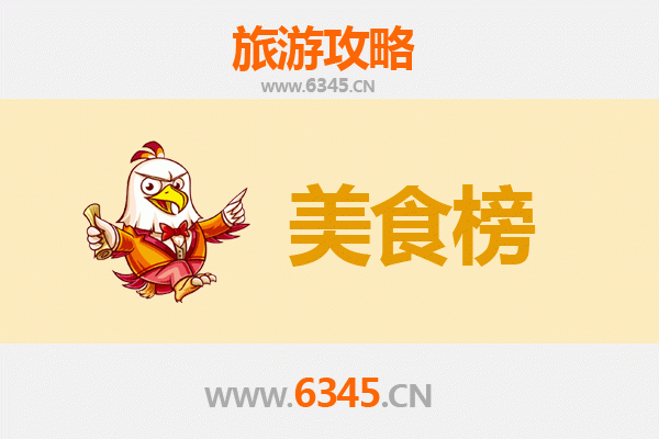 百色凌云美食排行榜前十名：舌尖上的桂西风味之旅