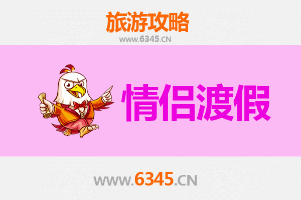 百色凌云情侣浪漫之旅：山水为证，情定茶香
