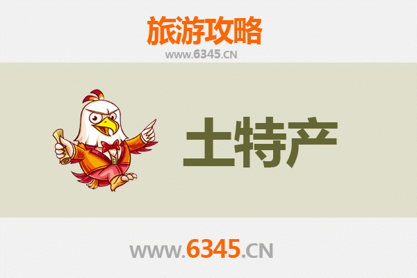 百色凌云旅游必带土特产推荐 | 资深博主精选清单