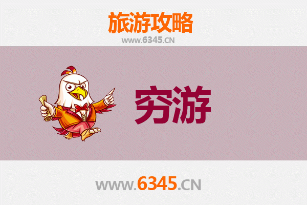 百色凌云一人穷游全攻略：山水秘境与人文探索