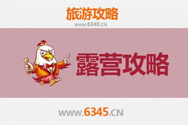 百色凌云周边露营胜地推荐：自然与人文的完美交融