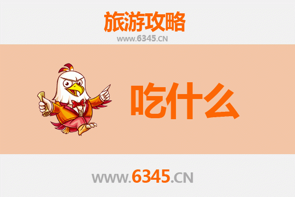 百色凌云美食清单：舌尖上的桂西风情