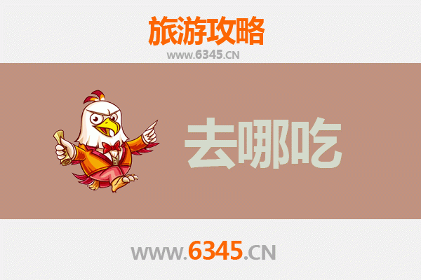 百色凌云美食攻略：寻味壮乡特色菜品指南